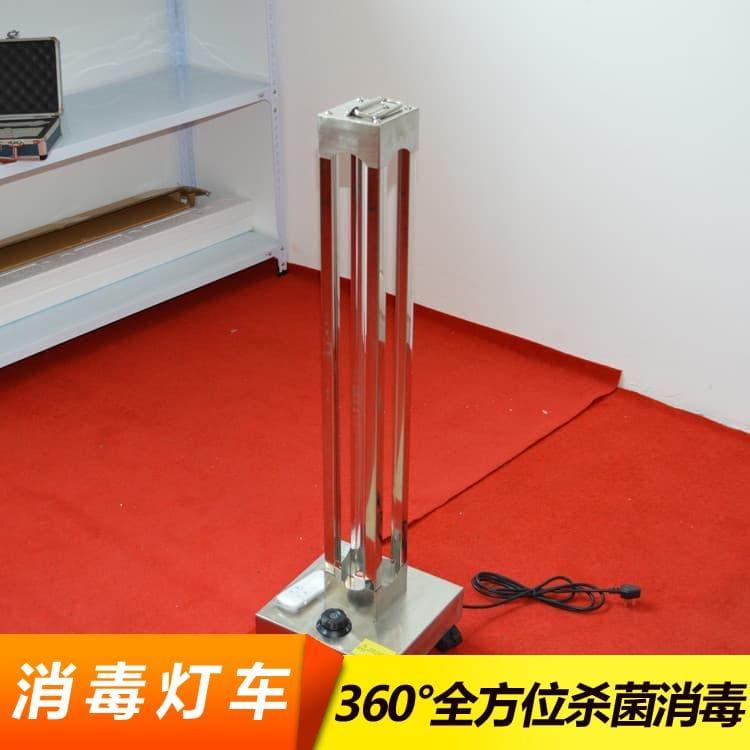 紫外线移动消毒灯车 供应美容院消毒杀菌车 美容院消毒杀菌车杀菌消毒效果好
