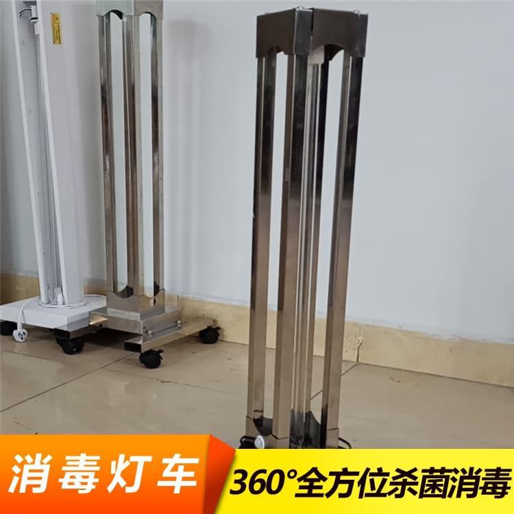 智能紫外线消毒灯车 出售学校 医院用紫外线消毒灯车 学校 医院用紫外线消毒灯车 欢迎来电咨询