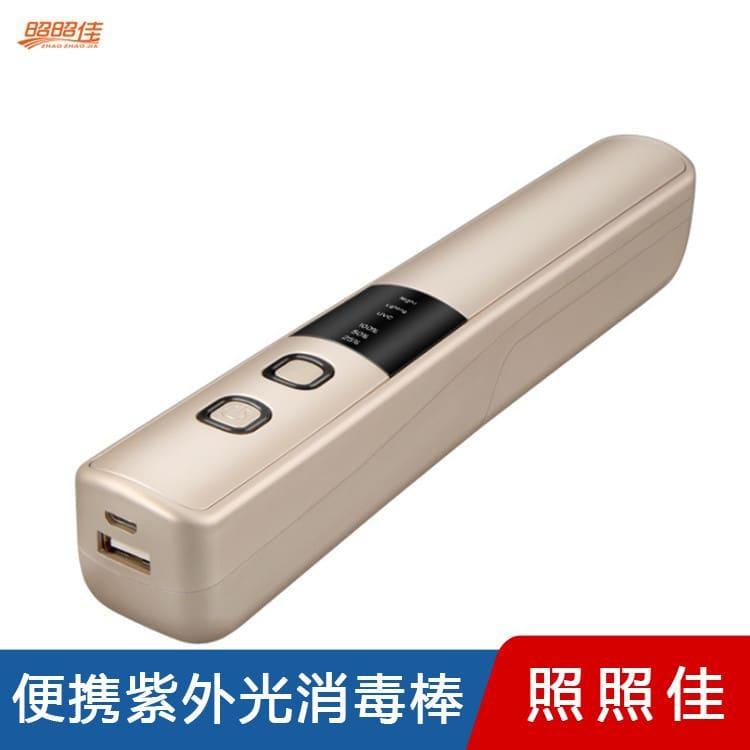 紫外光消毒棒 智能杀菌门把手紫外光消毒棒 门把手紫外光消毒棒可定制