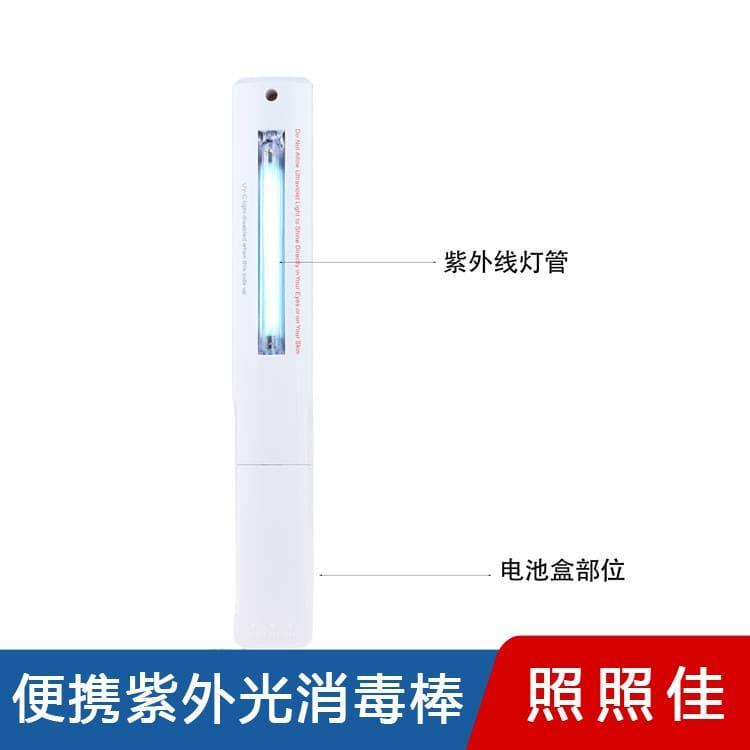 手持式紫外光消毒棒 湖南  手持便携式led杀菌灯消毒灯棒 手持便携式led杀菌灯消毒灯棒欢迎来电咨询定制