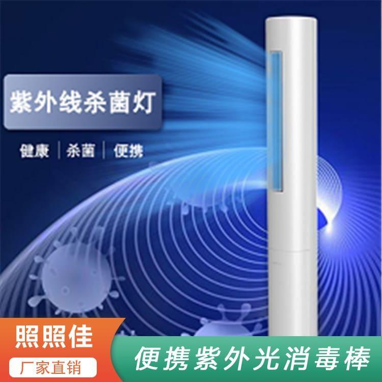 手持式消毒棒 标准型led紫外线消毒棒 led紫外线消毒棒生产商