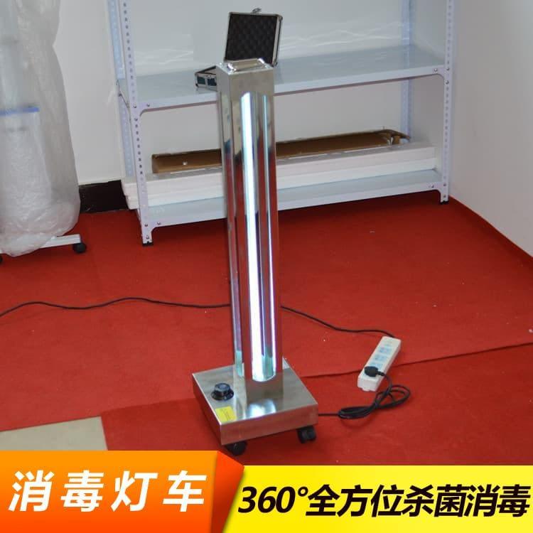 消毒灯车 河南  医用大功率消毒灯 医用大功率消毒灯可定制