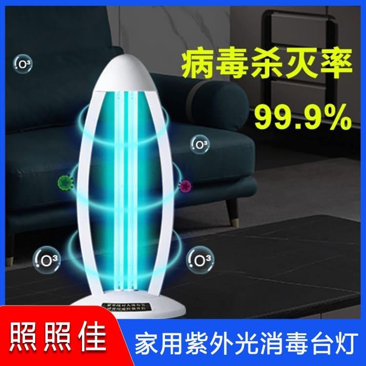 紫外线杀菌灯 四川  移动消毒台灯 移动消毒台灯现货供应
