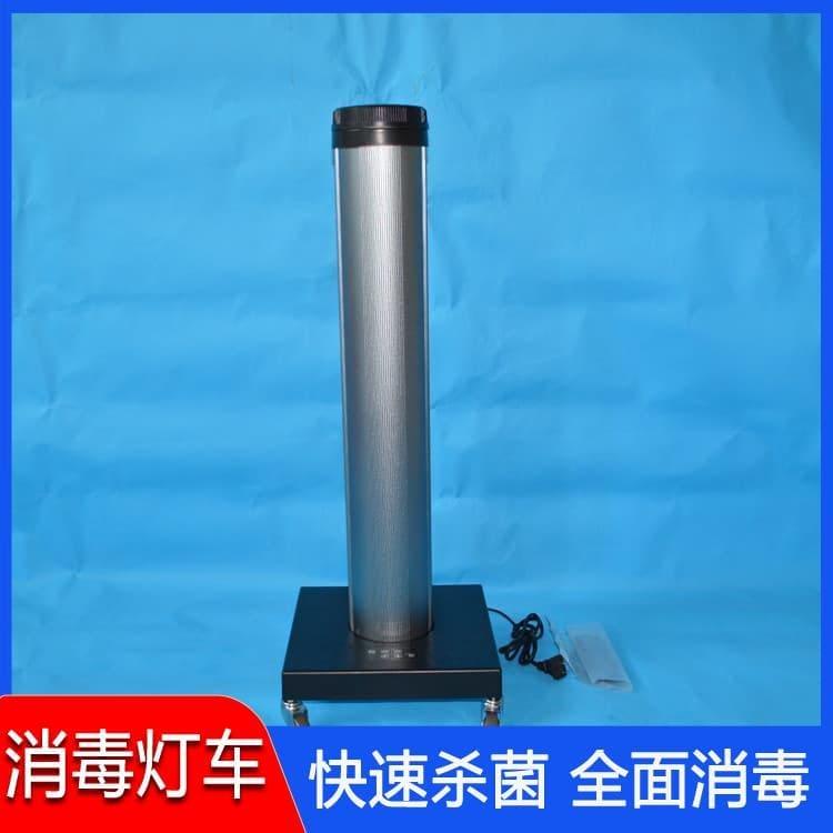 紫外线移动消毒灯车 出售家用移动式紫外线消毒灯车 家用移动式紫外线消毒灯车杀菌消毒效果好
