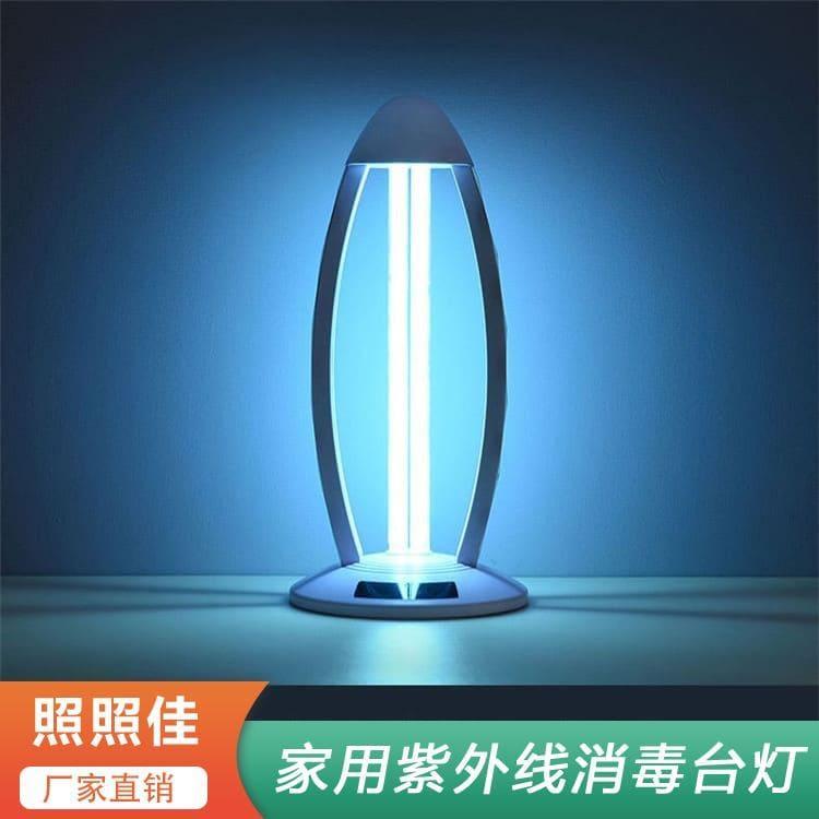 家用紫外线消毒台灯 上海   宾馆医院消毒台灯 宾馆医院消毒台灯现货配送