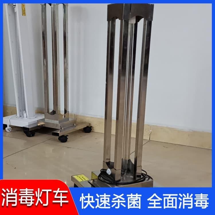 紫外线移动消毒灯车 广东  可移动金属定时器消毒灯 可移动金属定时器消毒灯现货配送