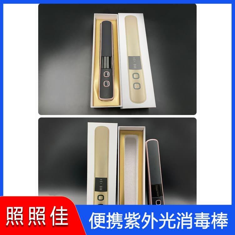 手持式消毒棒 出售手持式折叠消毒棒 手持式折叠消毒棒规格齐全