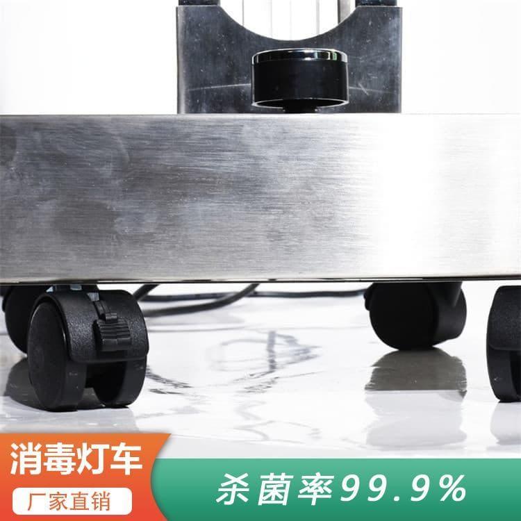 智能紫外线消毒灯车 安全达标可移动金属定时器消毒灯 可移动金属定时器消毒灯厂家直供