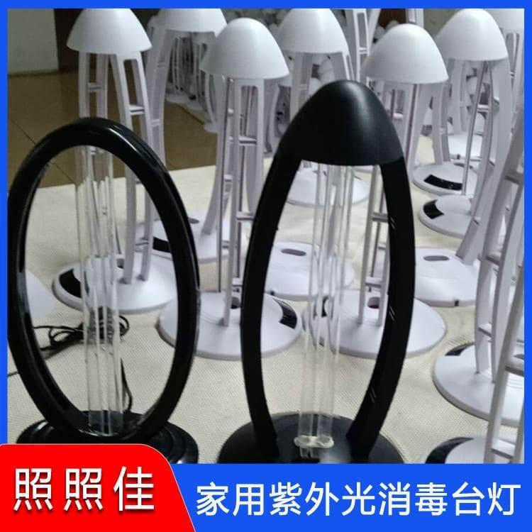 家用紫外线消毒台灯 江西  工厂消毒除臭紫外线台灯 工厂消毒除臭紫外线台灯安装拆卸方便