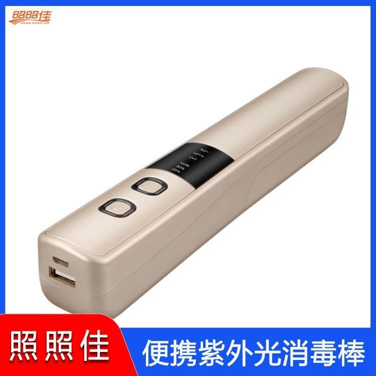手持式紫外光消毒棒 低耗率LED便携式消毒设备 LED便携式消毒设备厂家