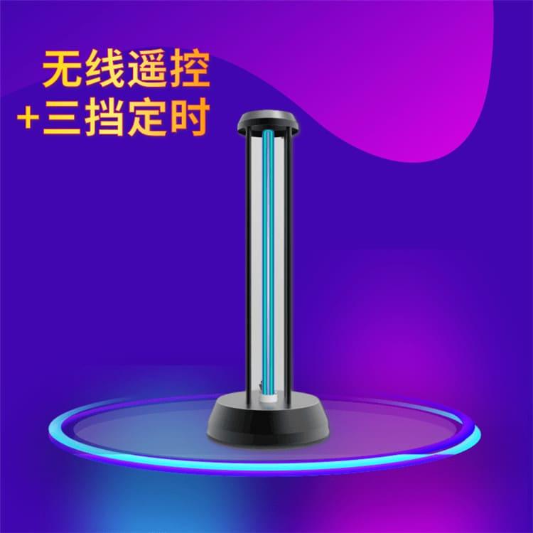 紫外线消毒台灯 江苏  厨房消毒台灯 厨房消毒台灯生产厂家