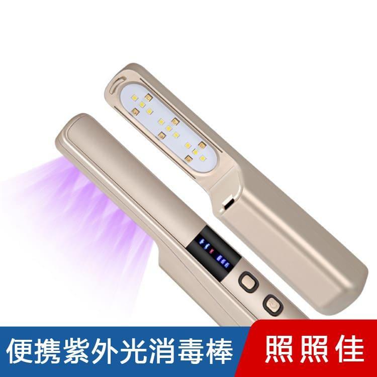 手持式紫外光消毒棒 新款出差随身便携除螨灭菌消毒棒 出差随身便携除螨灭菌消毒棒现货出售
