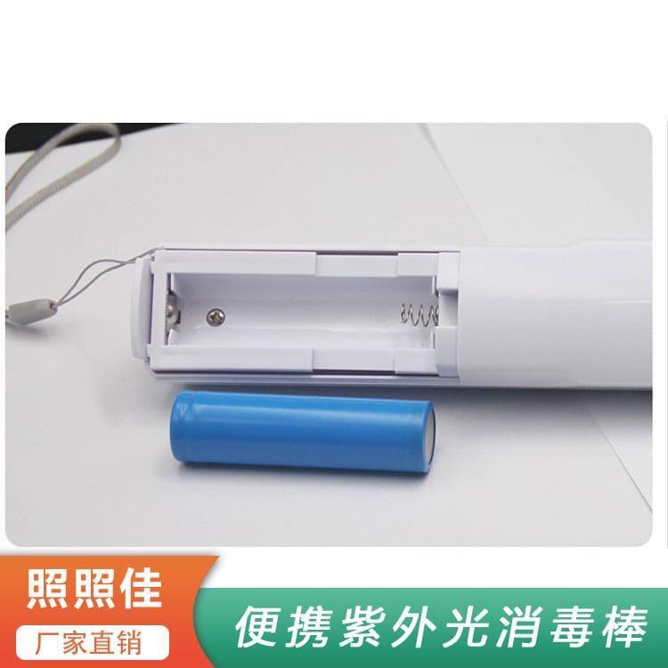 便携紫外光消毒棒 山西  灭菌灯消毒灯 灭菌灯消毒灯批发价格