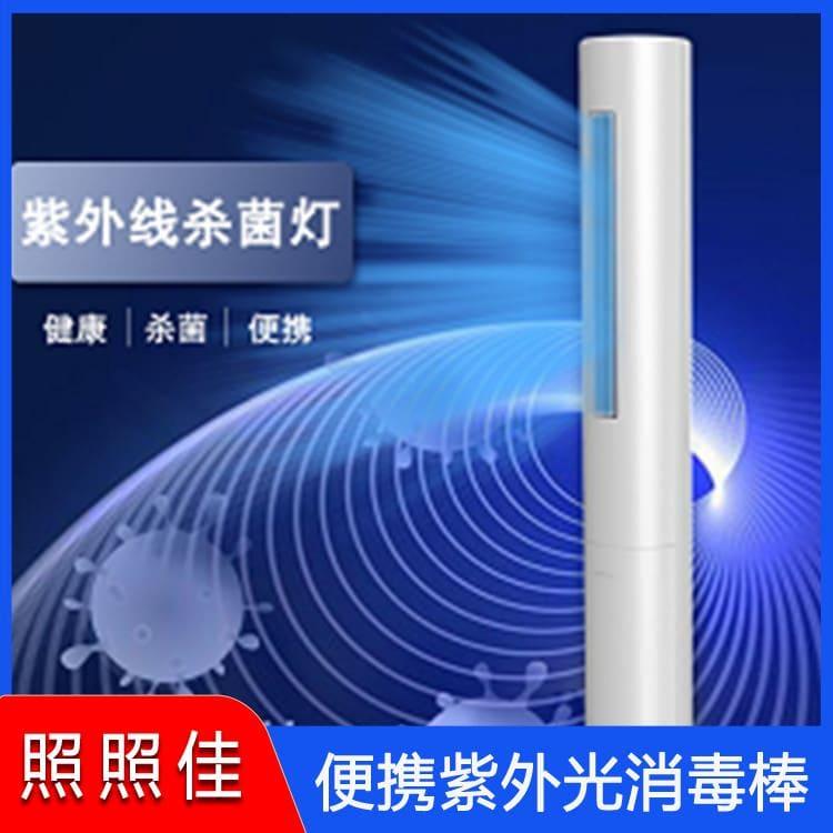 手持式紫外光消毒棒 一键启动手持家用便捷式臭氧除螨灯 手持家用便捷式臭氧除螨灯品质保障