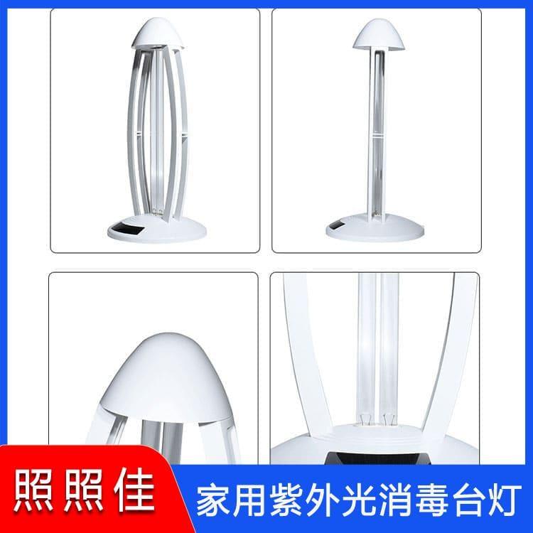 紫外线杀菌消毒台灯 智能杀菌学校除螨UV紫光灯 学校除螨UV紫光灯值得信赖