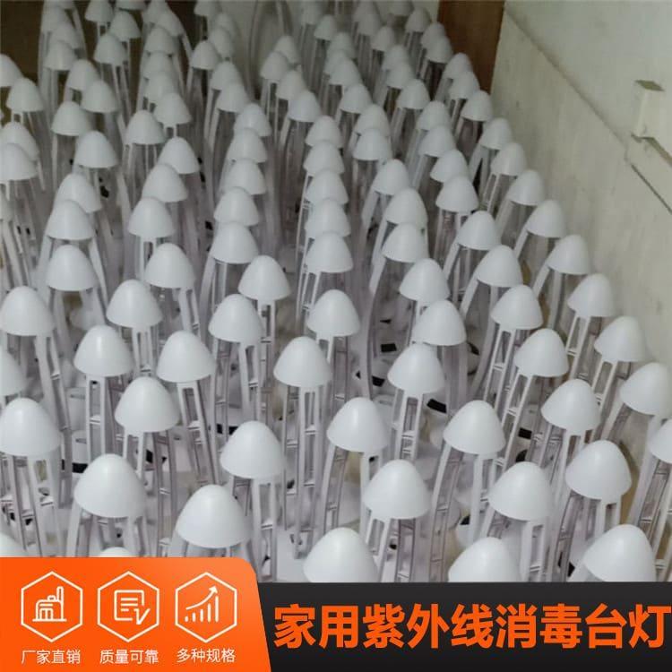 紫外线杀菌灯 安全达标60W可移动全方位家用杀菌灯 60W可移动全方位家用杀菌灯工厂直销 品质保障