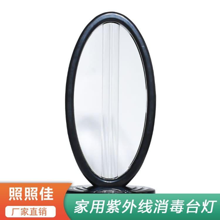 紫外线杀菌消毒台灯 湖南  消毒台灯 消毒台灯价格优惠