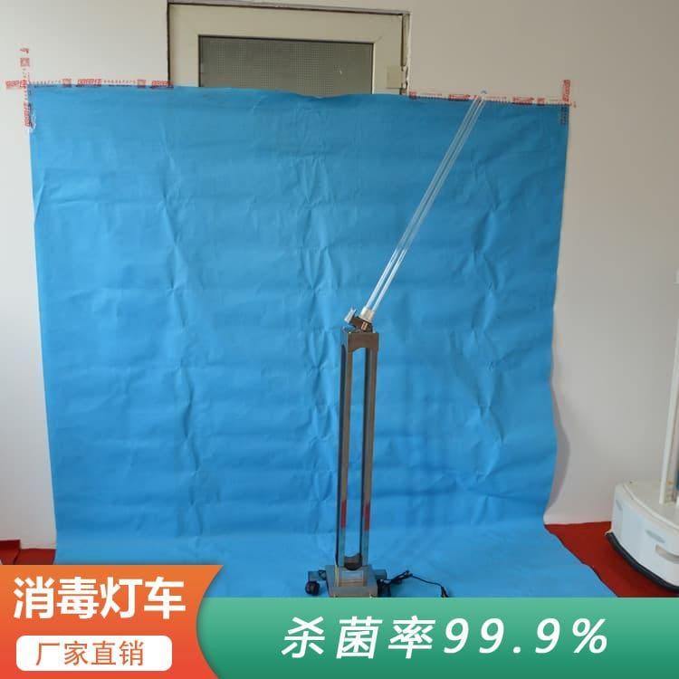 紫外线消毒灯车   江苏  紫外线杀菌灯 紫外线杀菌灯欢迎来电咨询定制