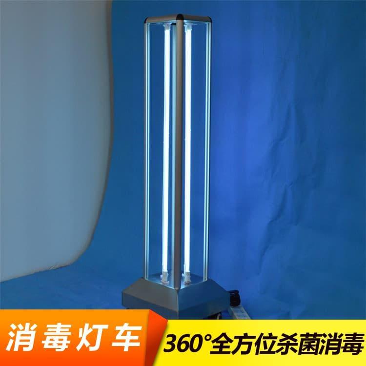 智能紫外线消毒灯车 大空间大功率移动消毒车 移动消毒车欢迎咨询