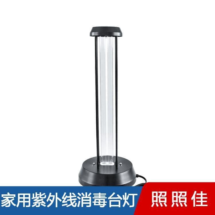 紫外线杀菌消毒台灯 山东  15W便携家用紫外线消毒灯 15W便携家用紫外线消毒灯质量保障
