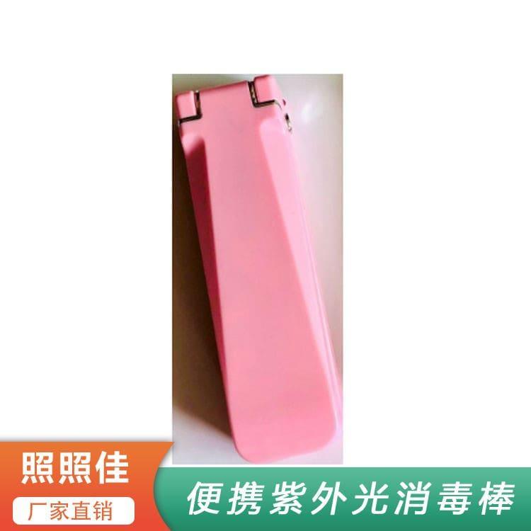 手持式消毒棒 功能型便携旅行消毒棒 便携旅行消毒棒量大优惠