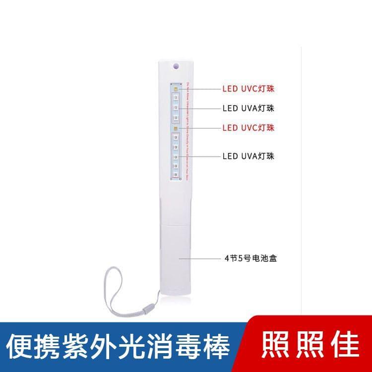 手持式消毒棒 四川  出差随身便携除螨灭菌消毒棒 出差随身便携除螨灭菌消毒棒品质保证