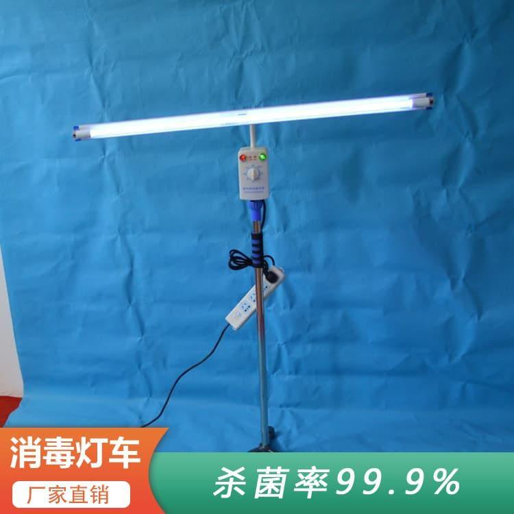 紫外线消毒灯车   河北  可移动金属定时器消毒灯 可移动金属定时器消毒灯批发价格