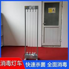 智能紫外线消毒灯车 湖北  可移动金属定时器消毒灯车 可移动金属定时器消毒灯车值得信赖