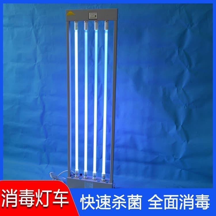 智能紫外线消毒灯车 湖北  紫外线消毒车 紫外线消毒车定制加工