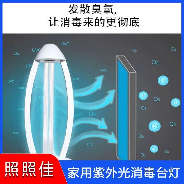 紫外线杀菌消毒台灯 一键启动遥控型学校杀菌消毒灯 遥控型学校杀菌消毒灯价格实惠