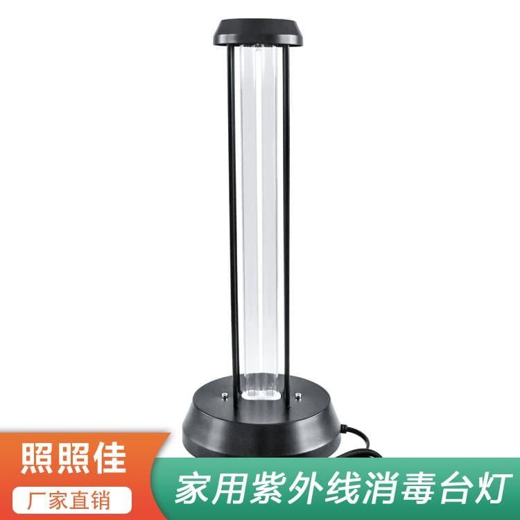 紫外线杀菌灯 湖北  家用消毒灯 家用消毒灯质量好有保障