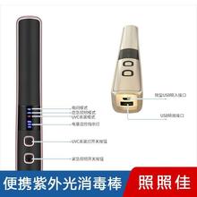 紫外光消毒棒 出售120V紫外光灯消毒棒 120V紫外光灯消毒棒质量好
