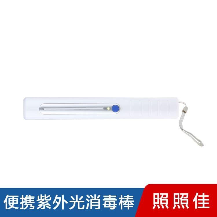 手持式消毒棒 出售办公室打印机紫外光消毒棒 办公室打印机紫外光消毒棒欢迎来电咨询定制