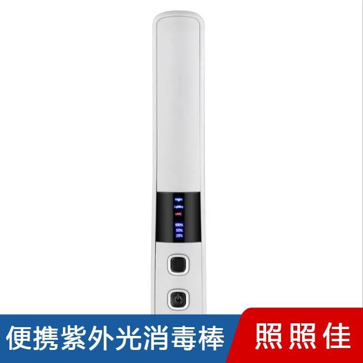 手持式紫外光消毒棒 上海   usb充电手持消毒棒 usb充电手持消毒棒质量保证