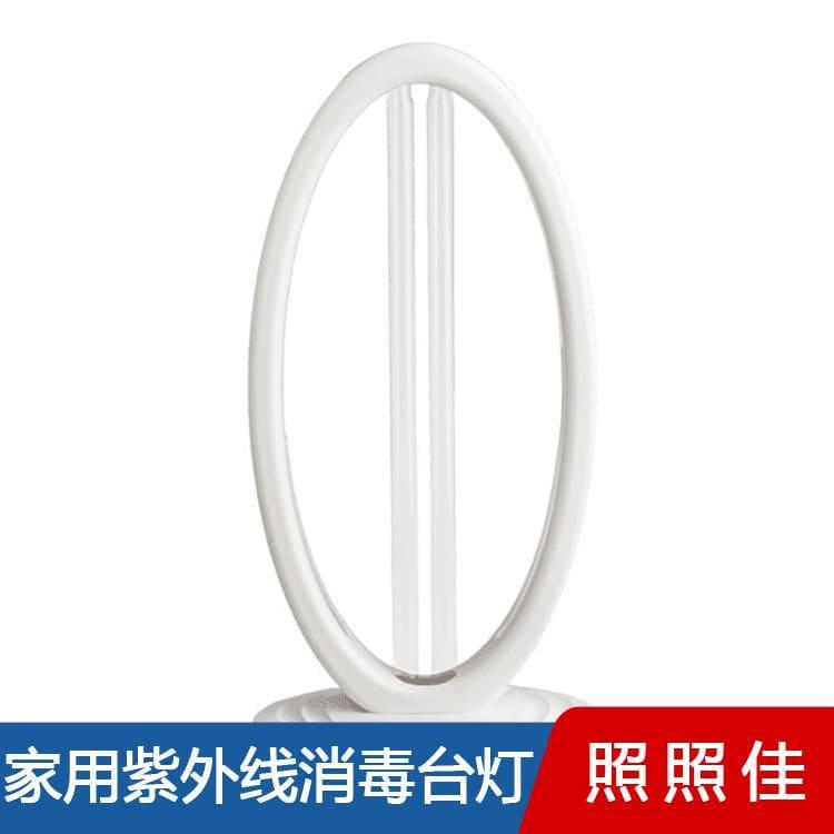 紫外线杀菌消毒台灯 热销uv臭氧除螨灭菌台灯 uv臭氧除螨灭菌台灯工厂直发