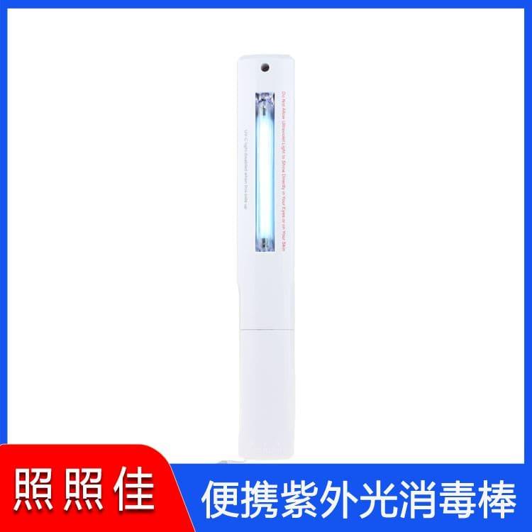 手持式紫外光消毒棒 青海110V紫外光灯消毒灯 110V紫外光灯消毒灯性价比高
