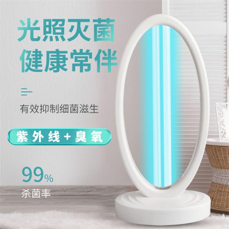 紫外线杀菌灯 辽宁   家用移动型紫外线消毒除螨除尘台灯 家用移动型紫外线消毒除螨除尘台灯品质保障