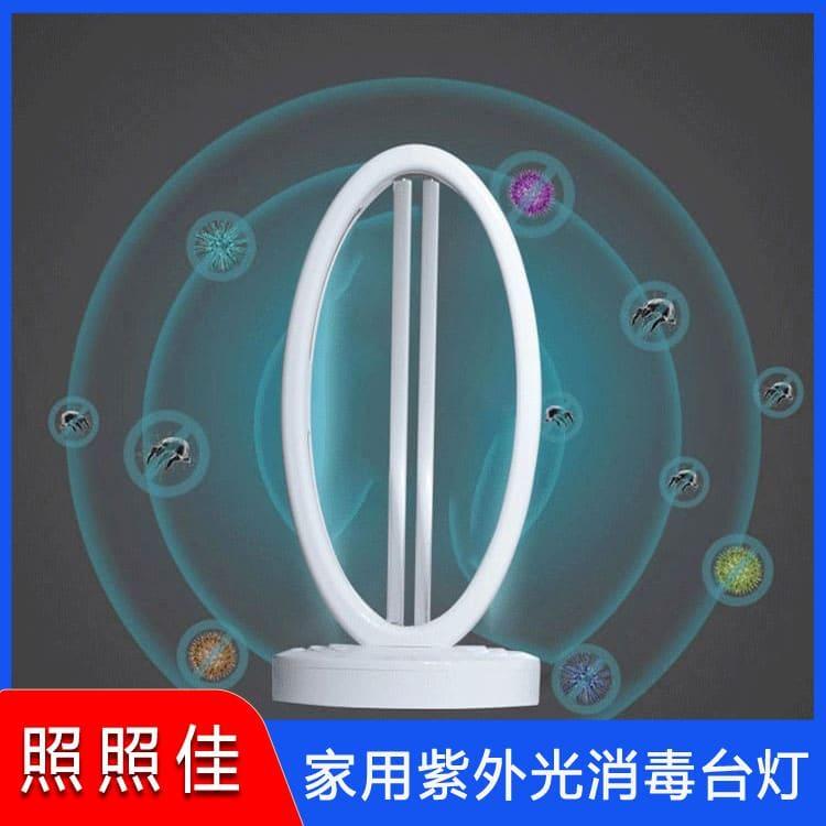 紫外线消毒台灯 天津   紫外线杀菌消毒灯 紫外线杀菌消毒灯现货配送