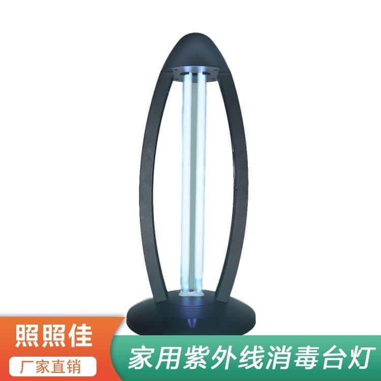紫外线杀菌灯 山东  家用可移动式UV强光紫外线杀毒杀菌台灯 家用可移动式UV强光紫外线杀毒杀菌台灯杀菌消毒效果好