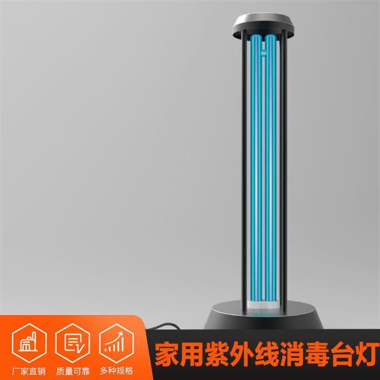 家用紫外线消毒台灯 河南  家用手提uvc消毒除螨灭菌灯 家用手提uvc消毒除螨灭菌灯安装拆卸方便