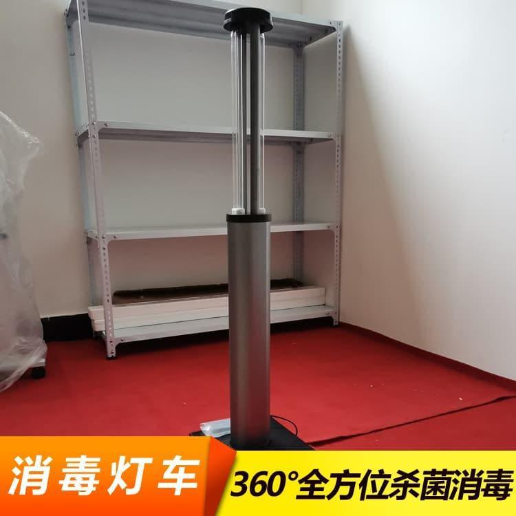 消毒灯车 安全达标便携式可移动杀菌车 便携式可移动杀菌车安装拆卸方便