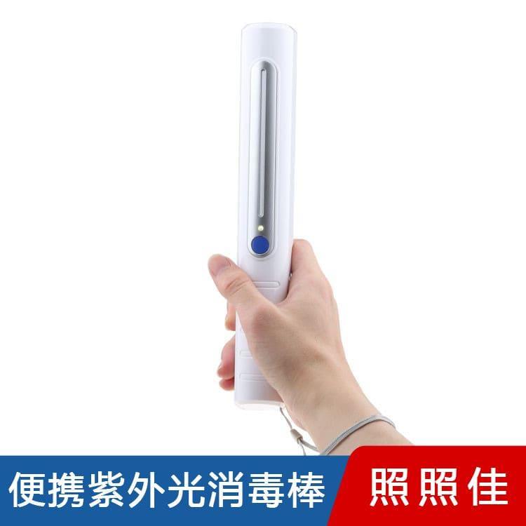 便携紫外光消毒棒 江苏  120V杀毒灭菌消毒棒 120V杀毒灭菌消毒棒生产商
