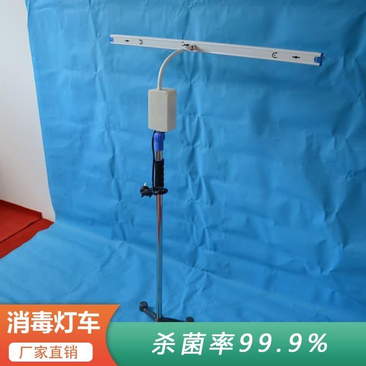 紫外线消毒灯车   湖北  医用大功率消毒灯车 医用大功率消毒灯车厂家直供