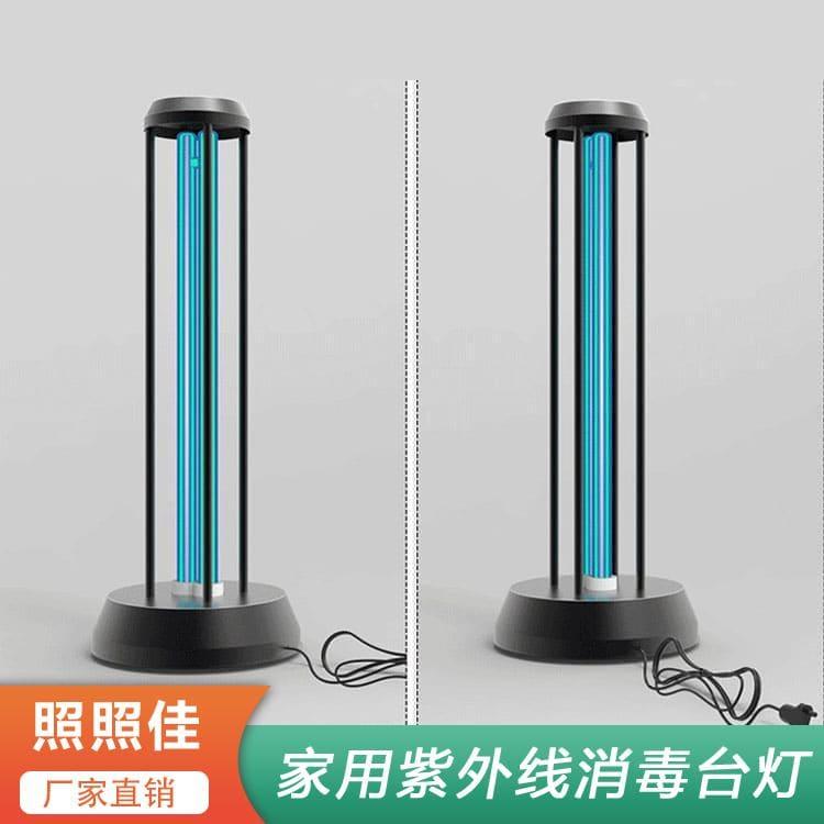 家用紫外线消毒台灯 河南  60W可移动全方位家用消毒灯 60W可移动全方位家用消毒灯工厂直销 品质保障