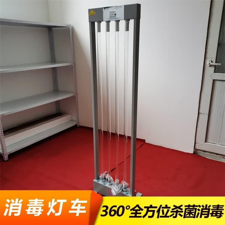 紫外线消毒灯车   供应紫外线杀菌车 紫外线杀菌车质量好
