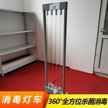紫外线消毒灯车   供应紫外线杀菌车 紫外线杀菌车质量好