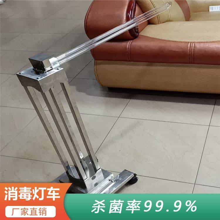 紫外线消毒灯车   热销灭菌车 灭菌车 欢迎来电咨询