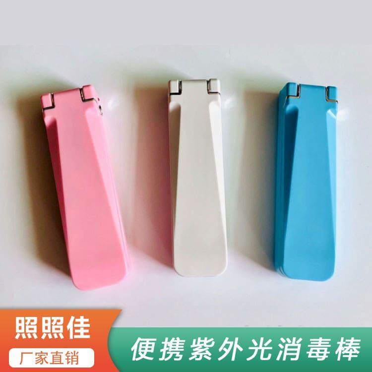 手持式消毒棒 高强度UV-C紫外线杀菌消毒灯 UV-C紫外线杀菌消毒灯价格优惠