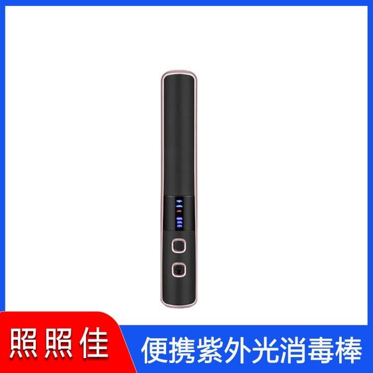 手持式消毒棒 河北  灭菌灯消毒灯 灭菌灯消毒灯质量保障