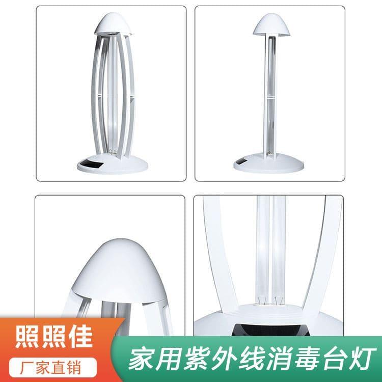 紫外线杀菌消毒台灯 紫外线强光医疗消毒台灯 医疗消毒台灯质量保障